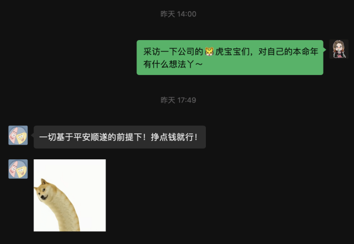 本命年的歐賽斯寶寶們，虎年閃閃發(fā)光?。鼩W賽斯祝福
