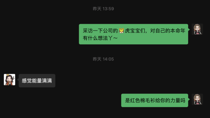 本命年的歐賽斯寶寶們，虎年閃閃發(fā)光?。鼩W賽斯祝福
