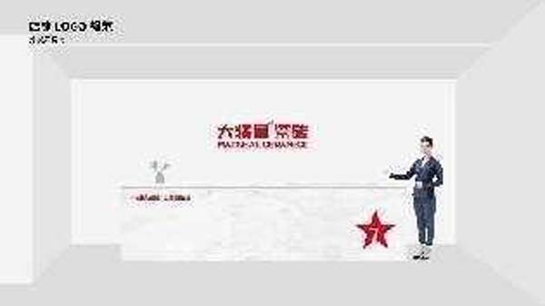 大將軍陶瓷全案：戰(zhàn)略落地一年，招商200+，金額破億元