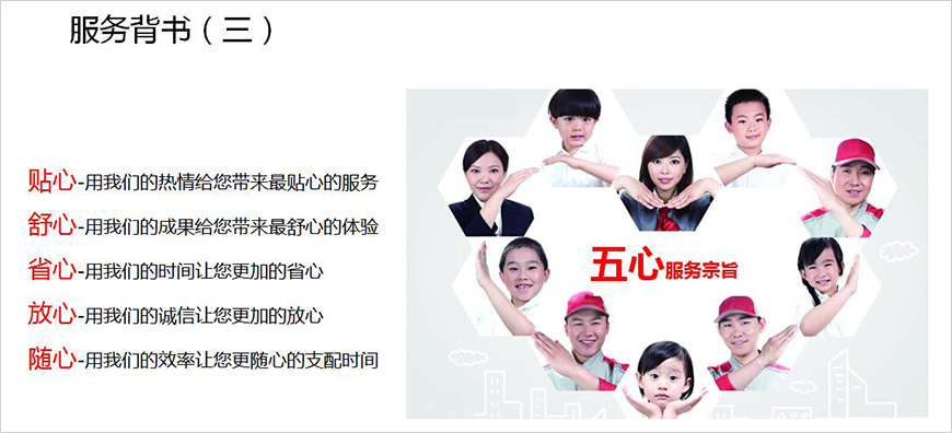 信劍——品牌背書(shū)，建立信任