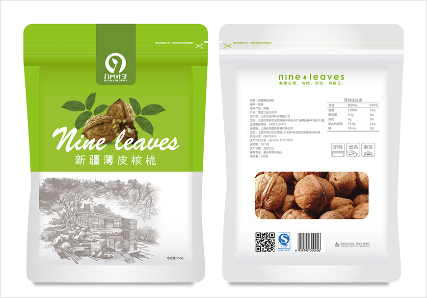 包裝設(shè)計(jì)