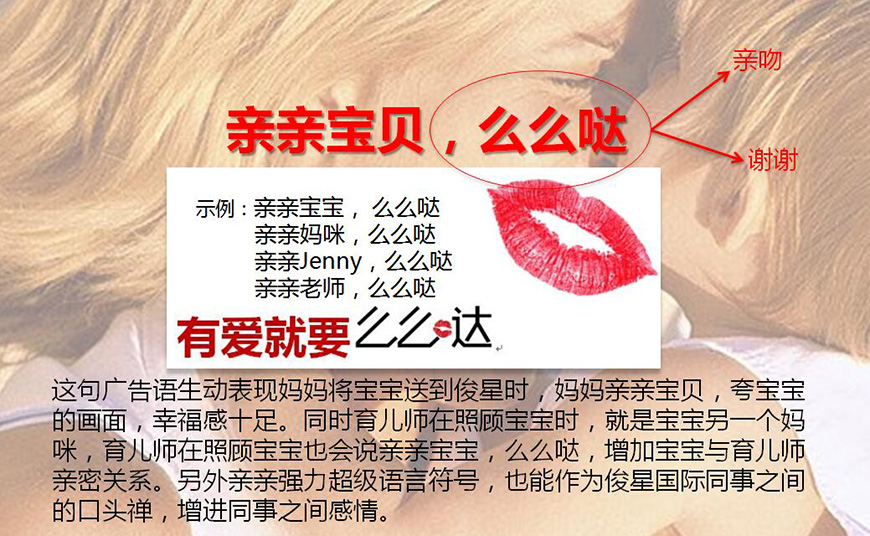 超級(jí)語(yǔ)言符號(hào)