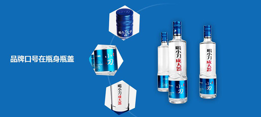 傳統(tǒng)形式的產(chǎn)品包裝