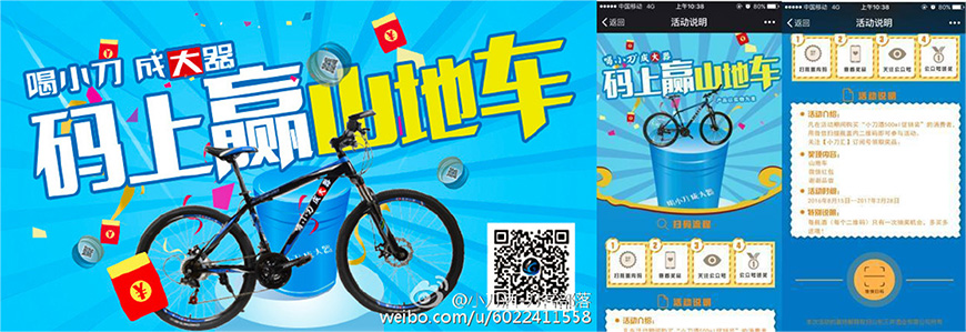 少數(shù)非傳統(tǒng)營(yíng)銷活動(dòng)，品牌不能只靠禮品吸引年輕人