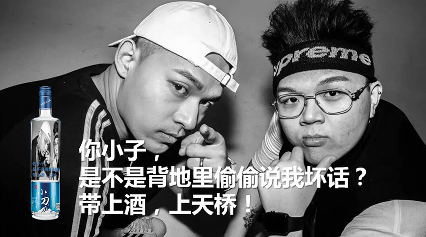 真男人帶酒來(lái)見