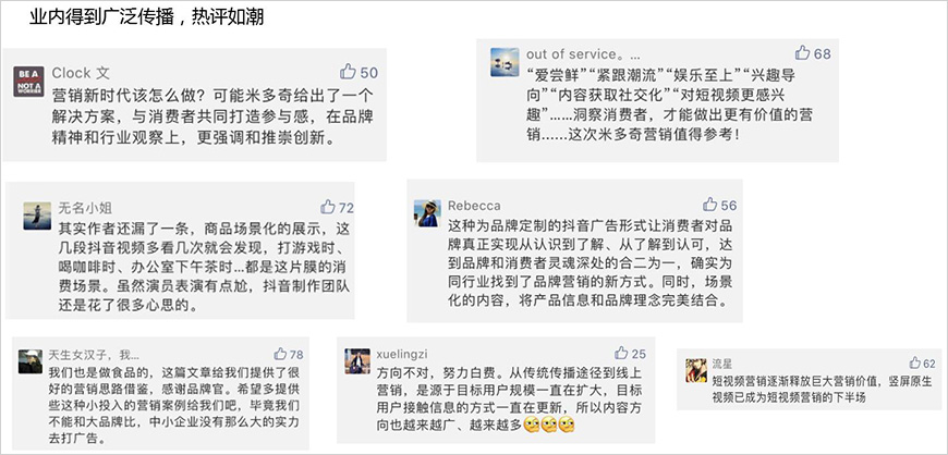 點(diǎn)評(píng)