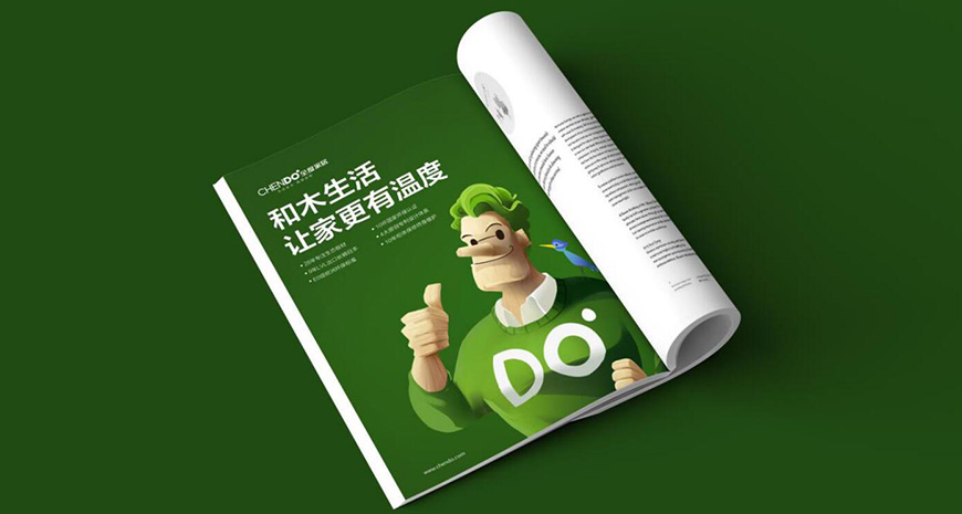 符號(hào)視覺(jué)呈現(xiàn)7